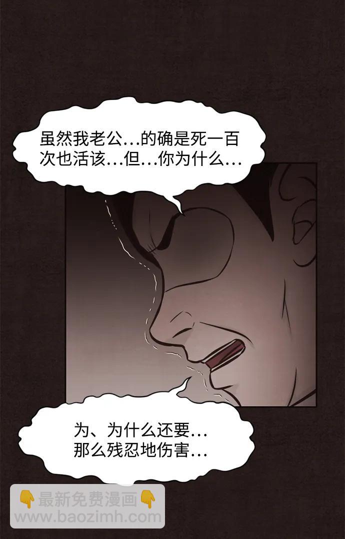 第25话59