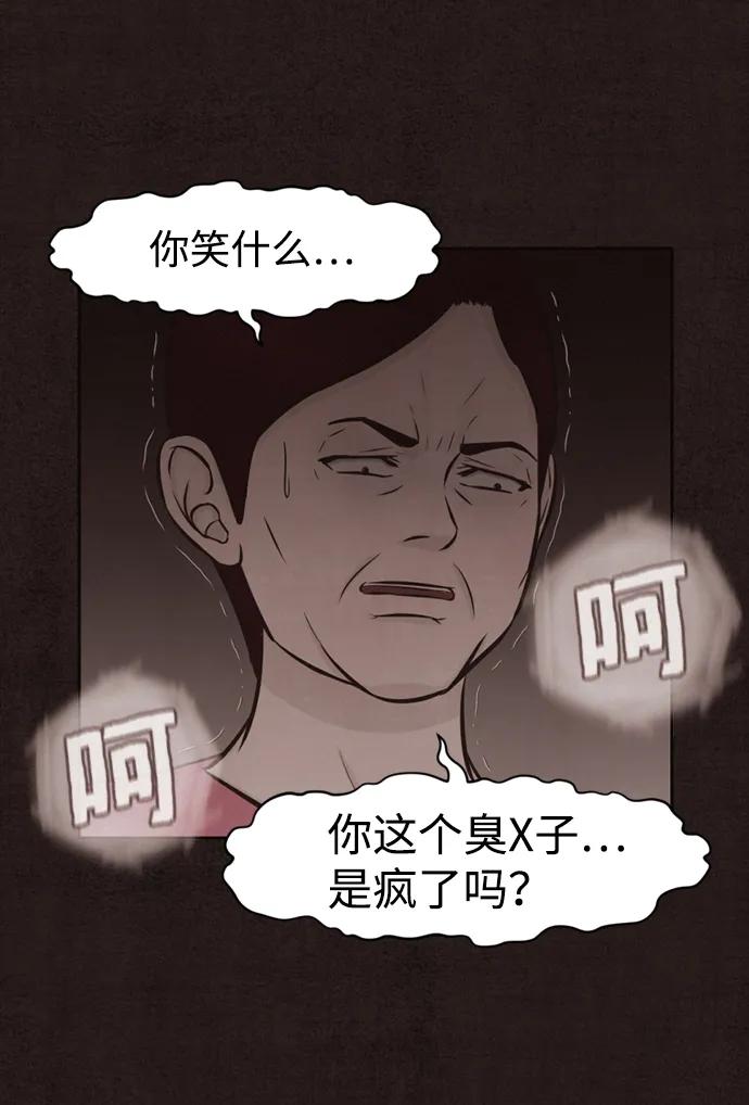 第25话63