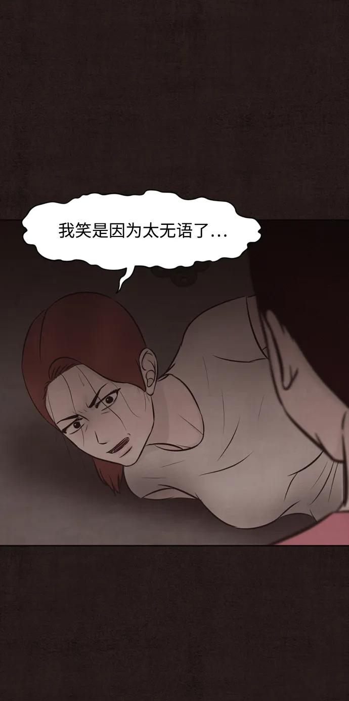 第25话69