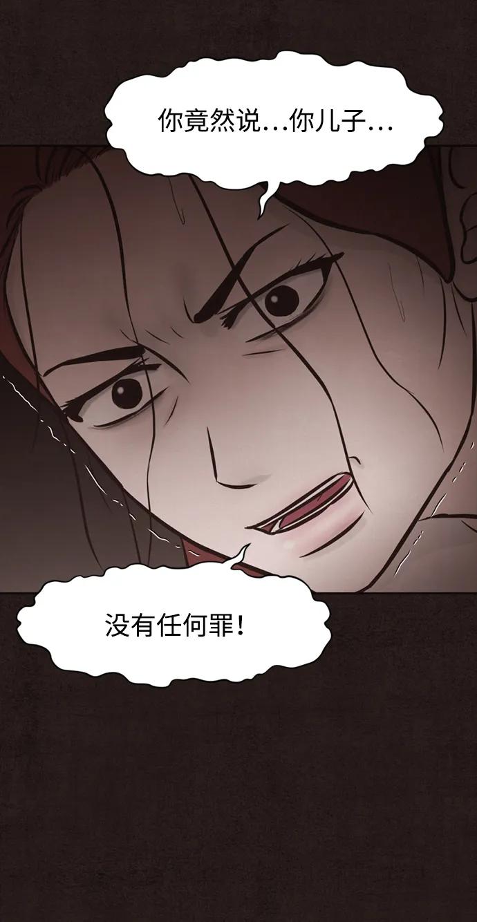 第25话70
