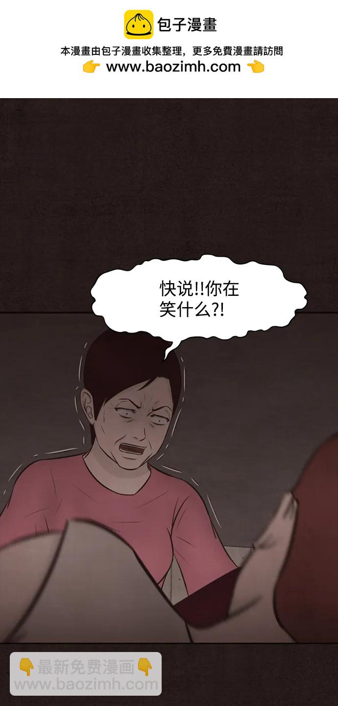 第26话1