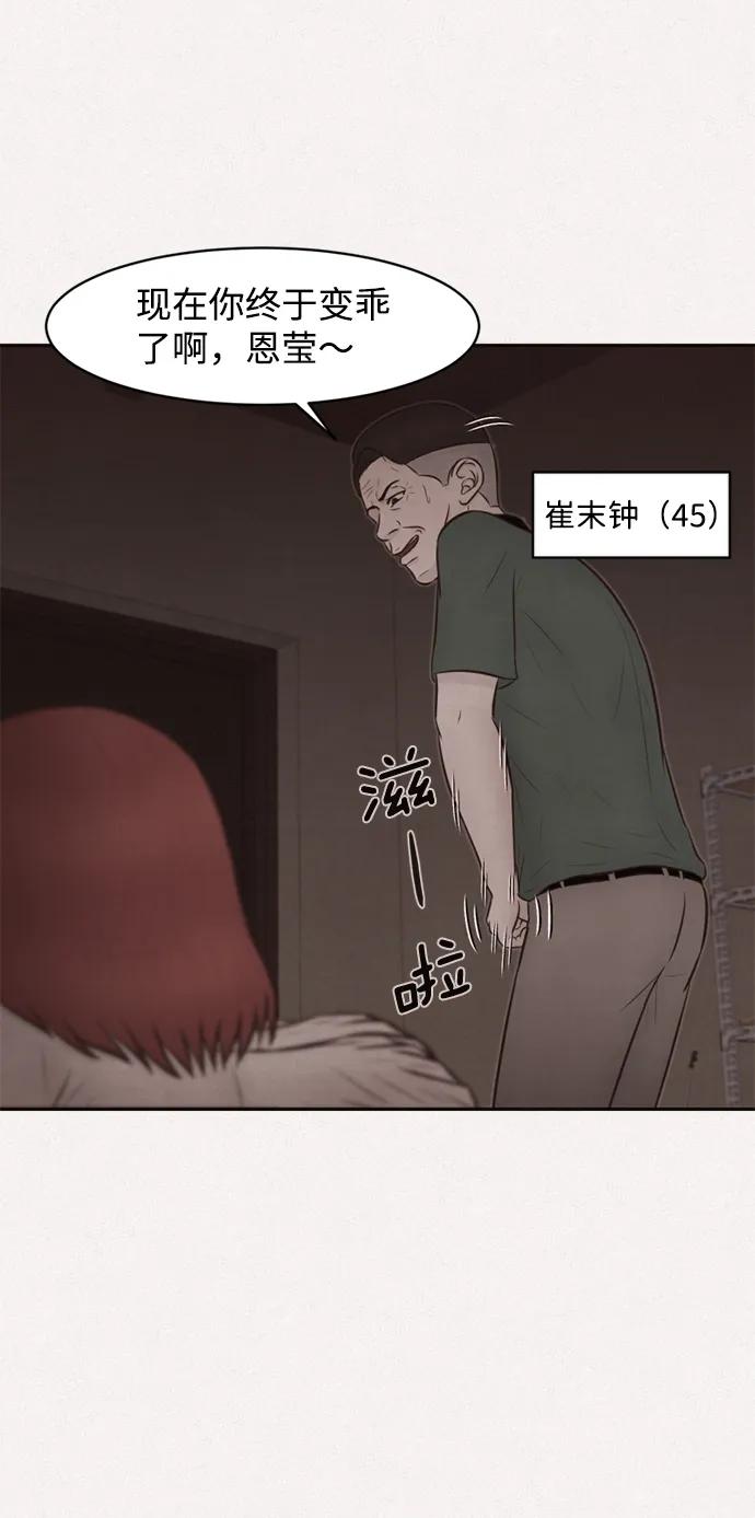 第26话10