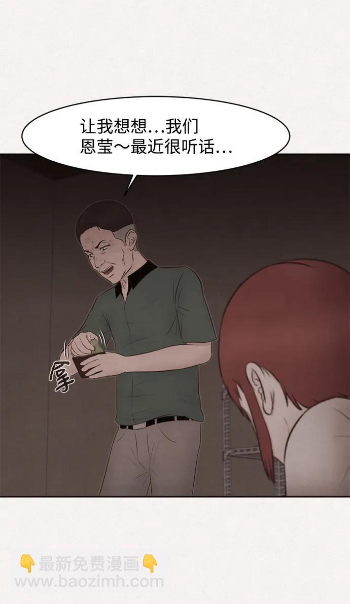第26话12
