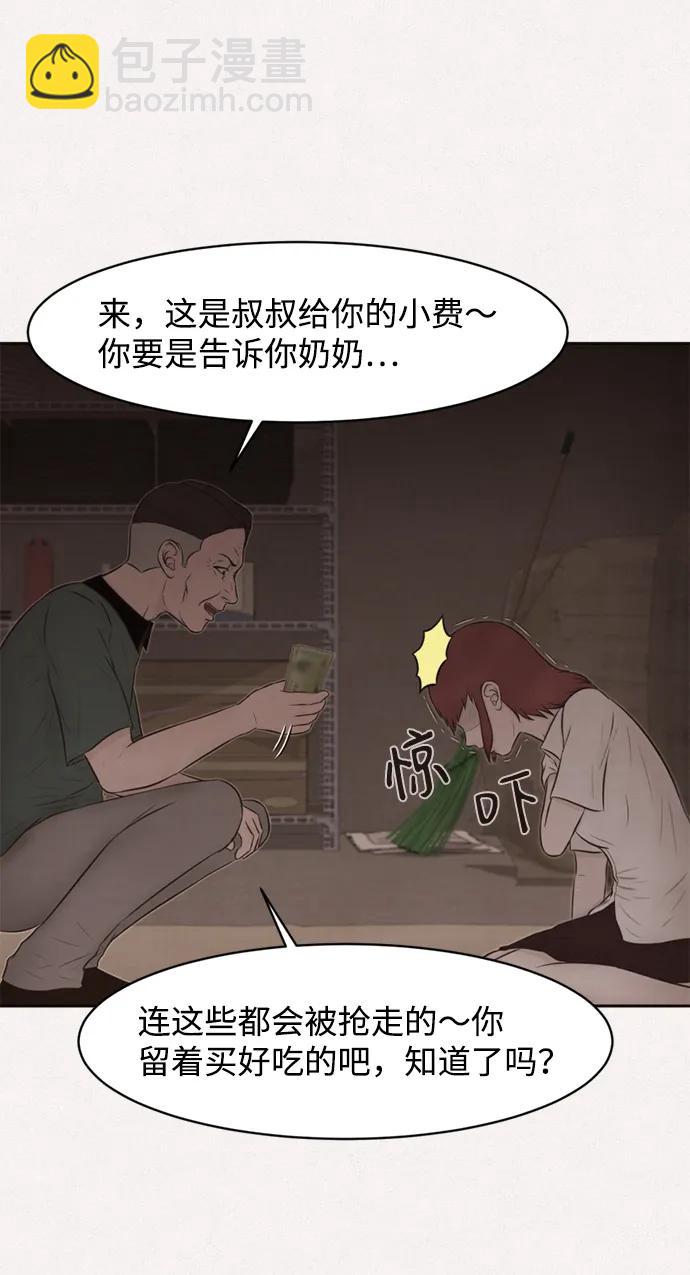 第26话13