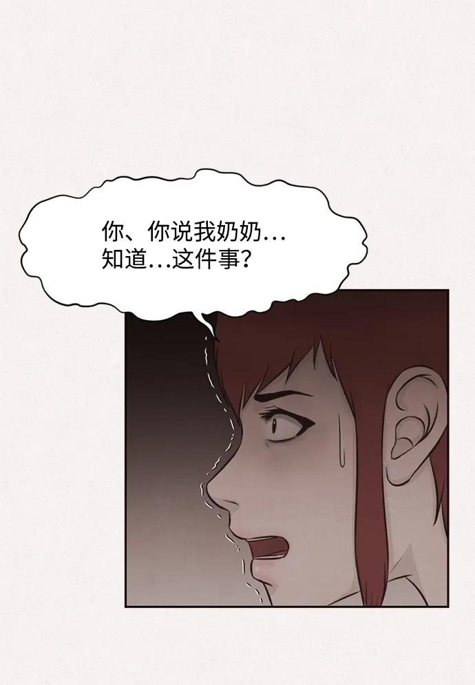 第26话14