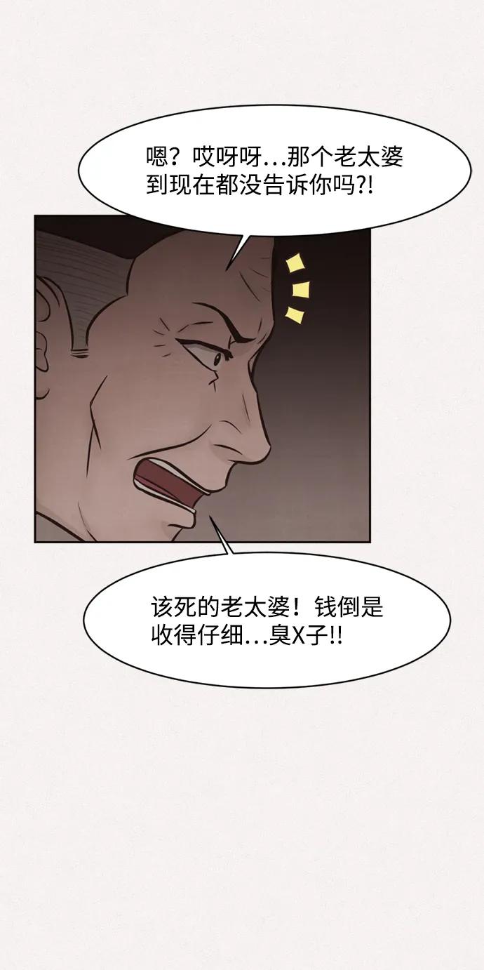 第26话15