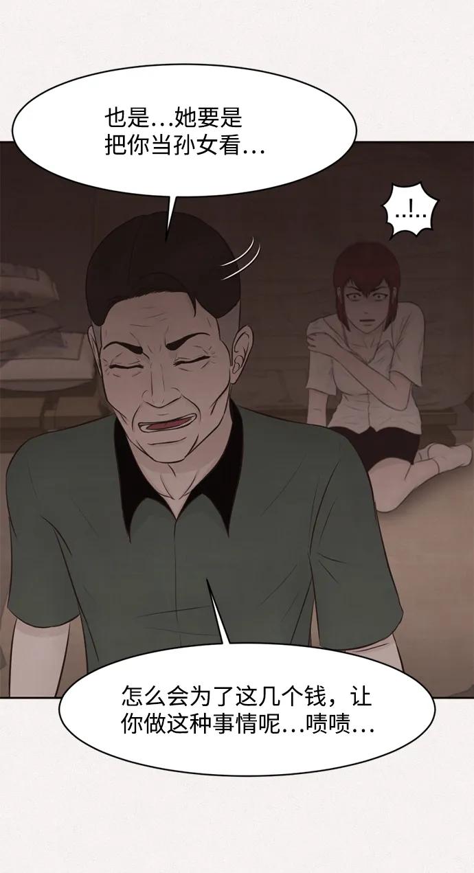 第26话16