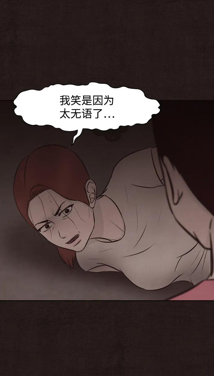 第26话2