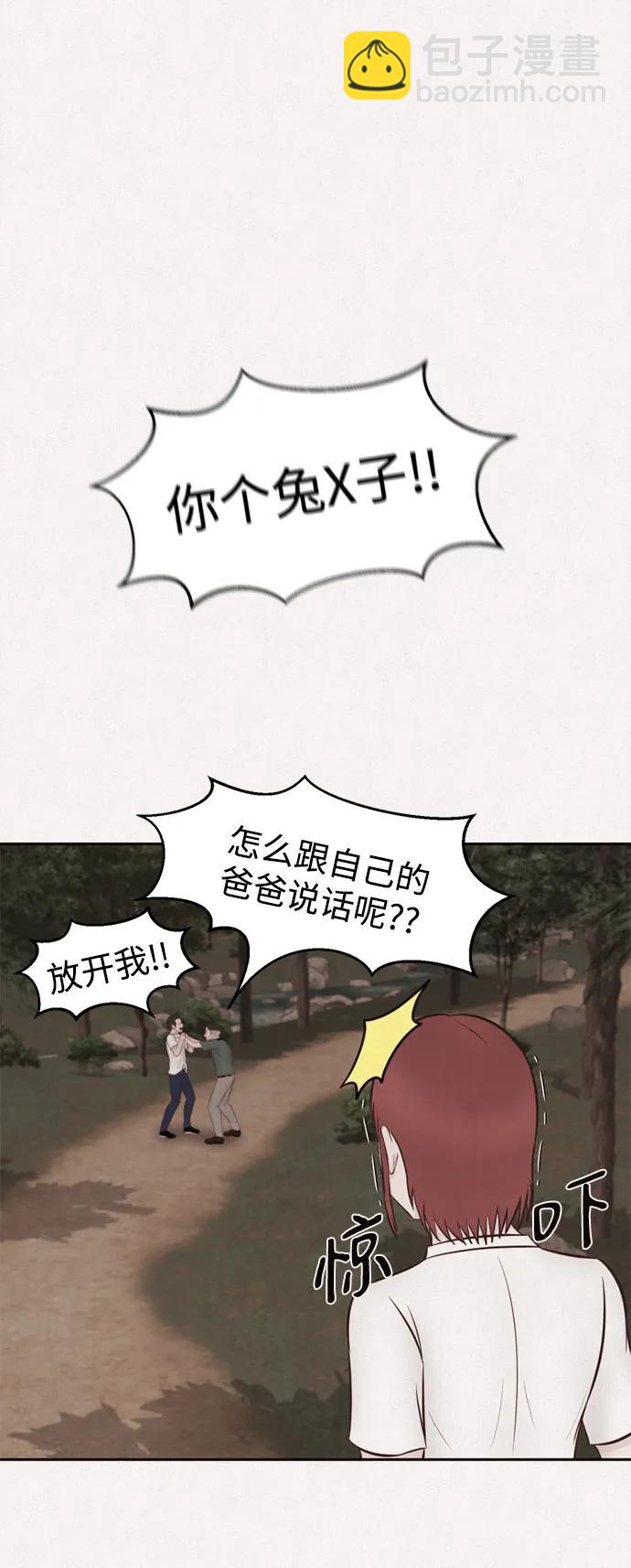 第26话23