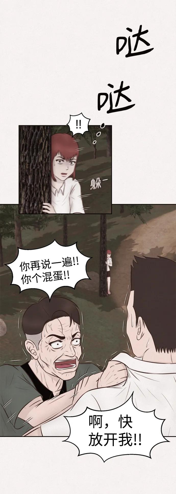 第26话24