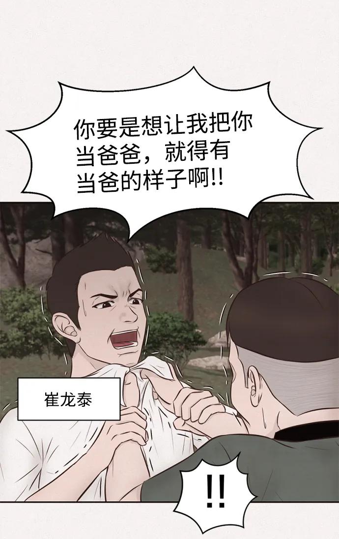 第26话25