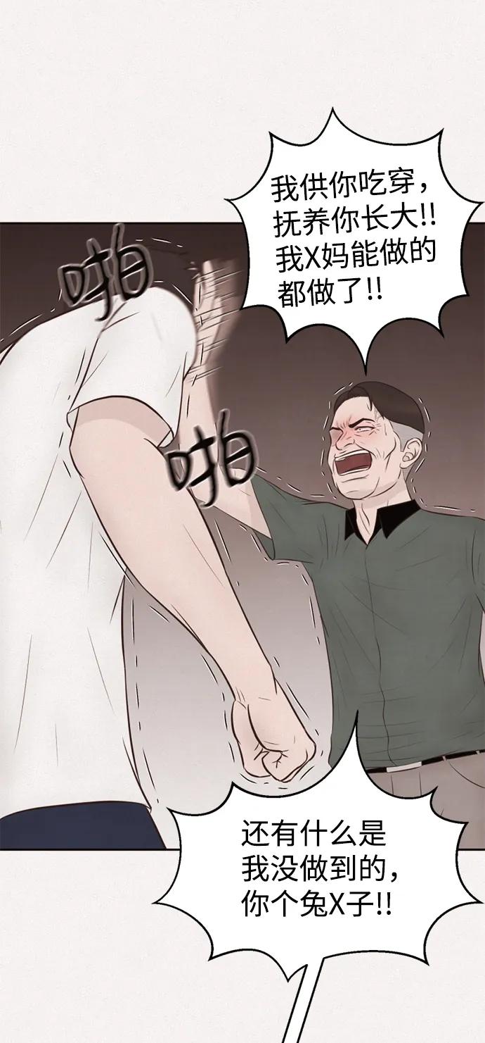 第26话28