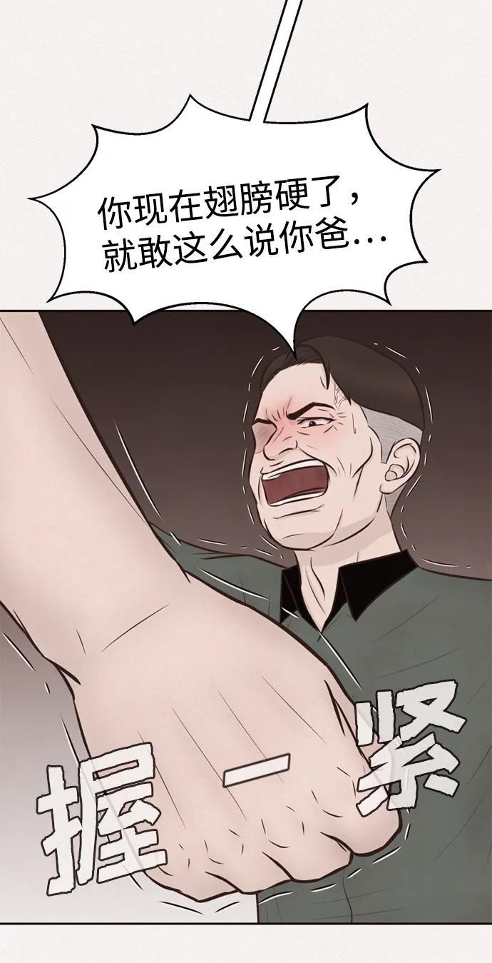 第26话29