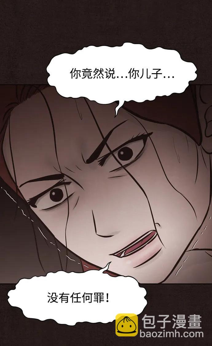 第26话3