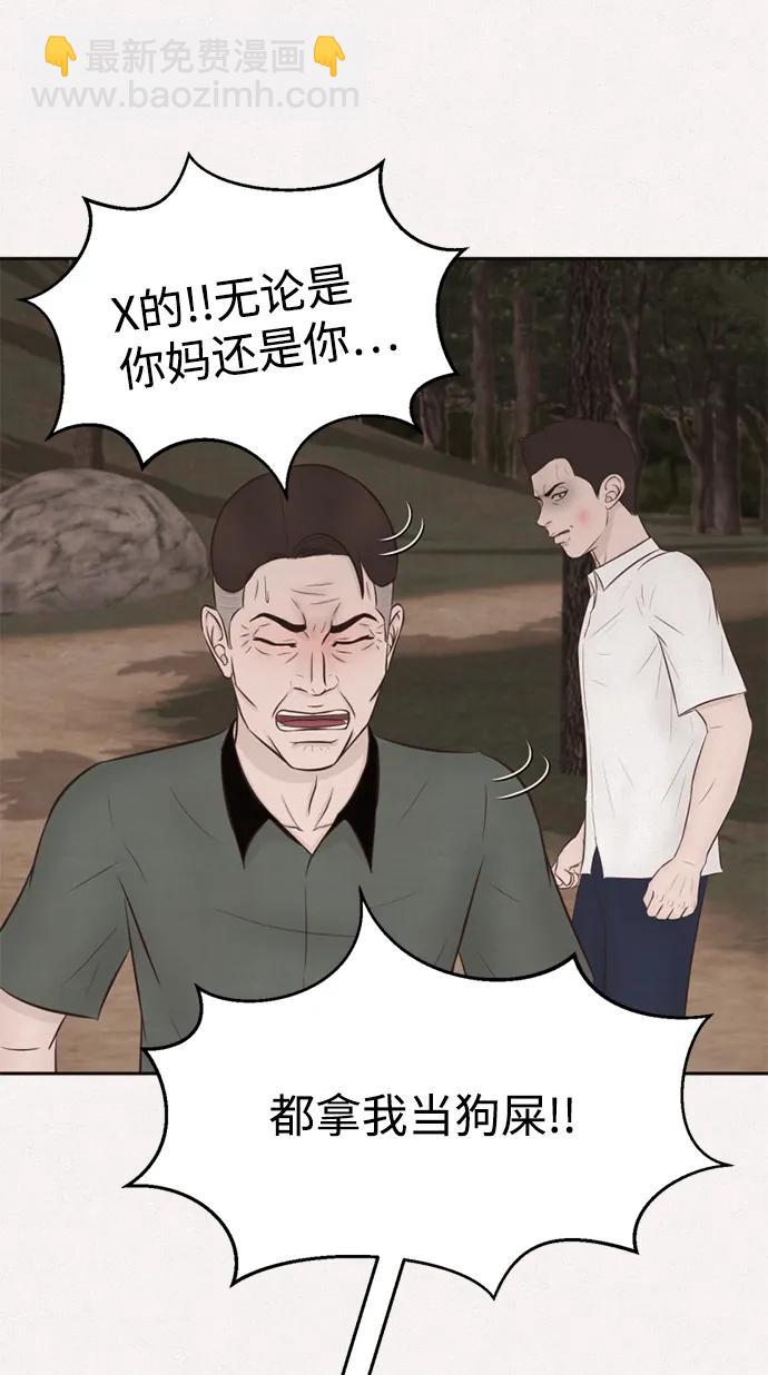 第26话31