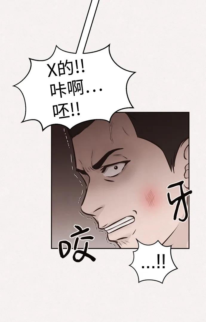 第26话32