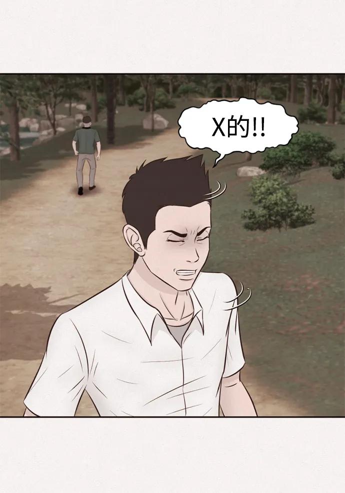 第26话33