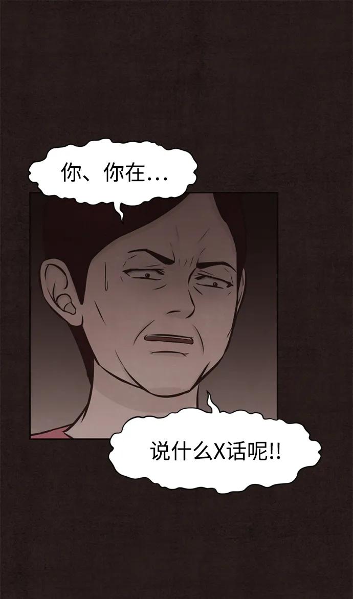 第26话4