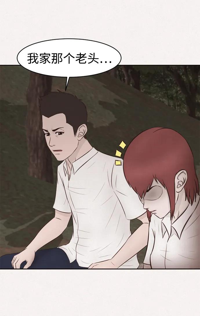 第26话40
