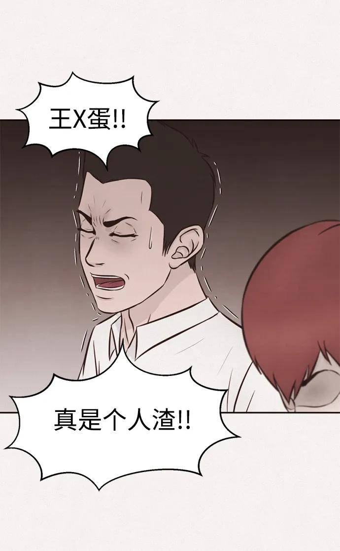 第26话42
