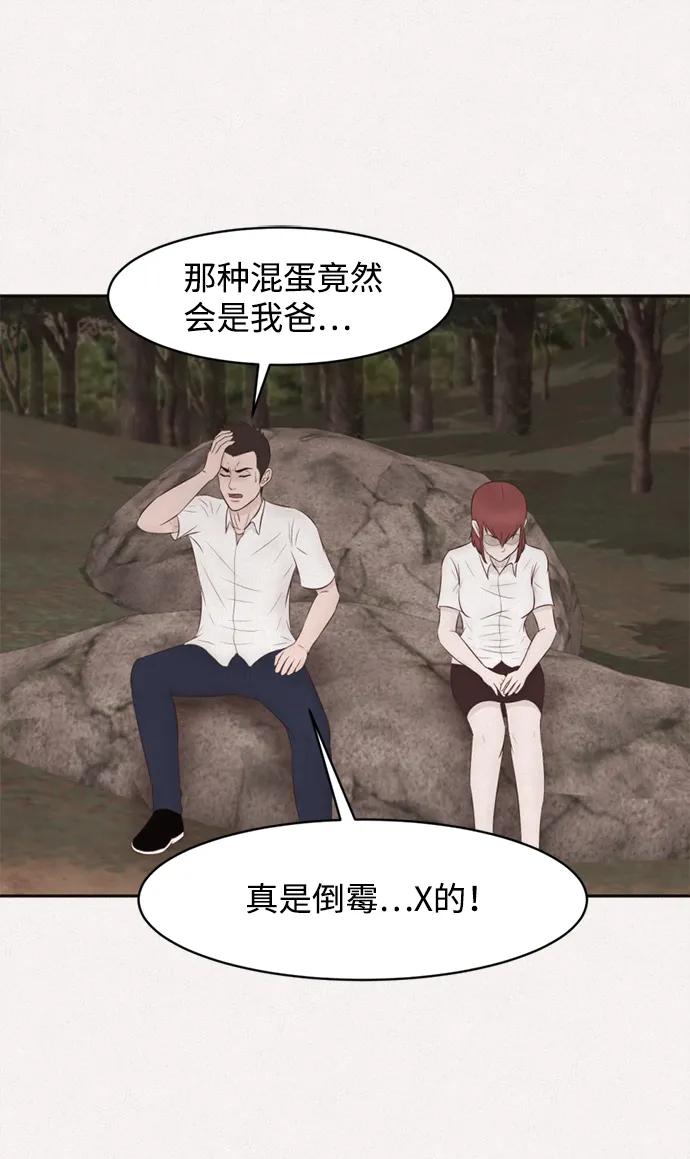 第26话43
