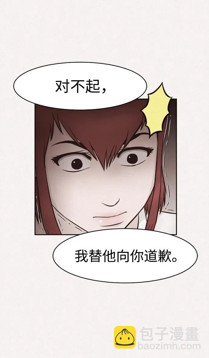 第26话45