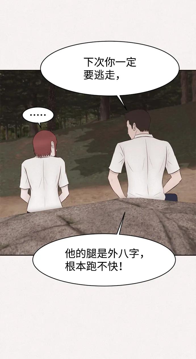 第26话46