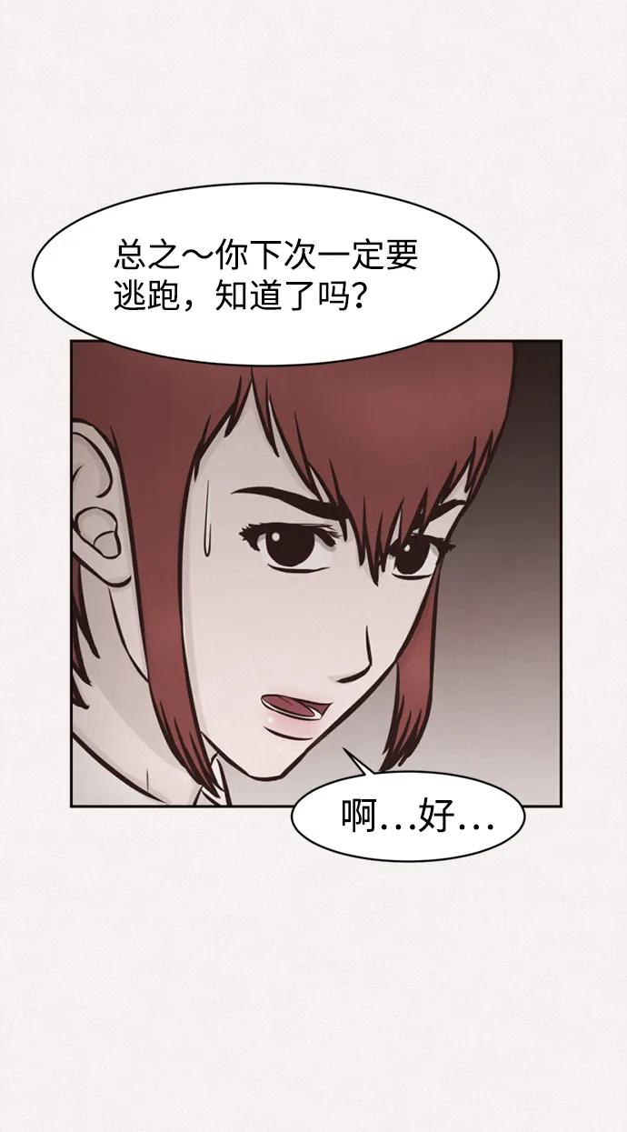 第26话48
