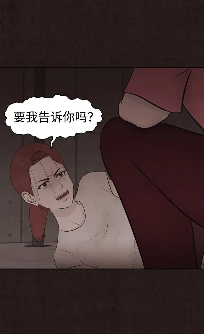 第26话5