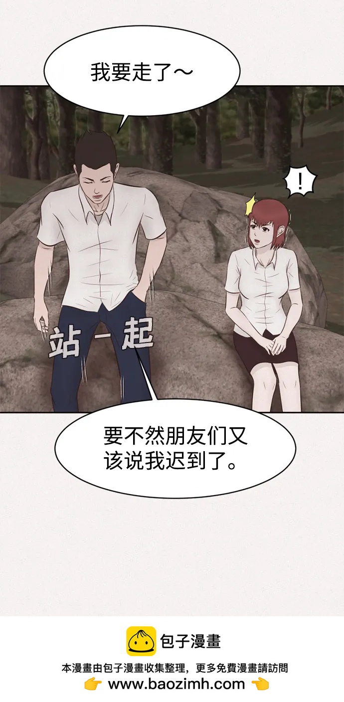 第26话53