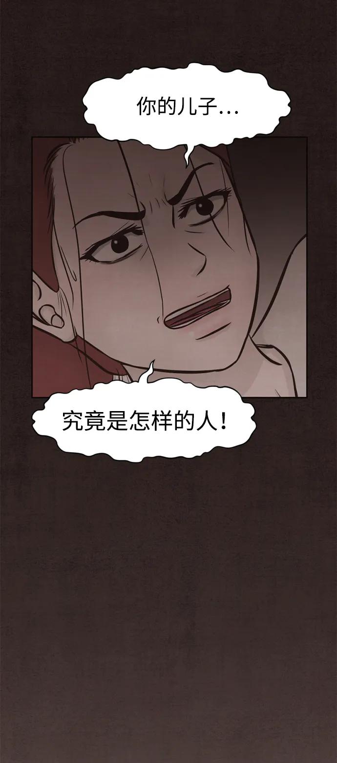 第26话6