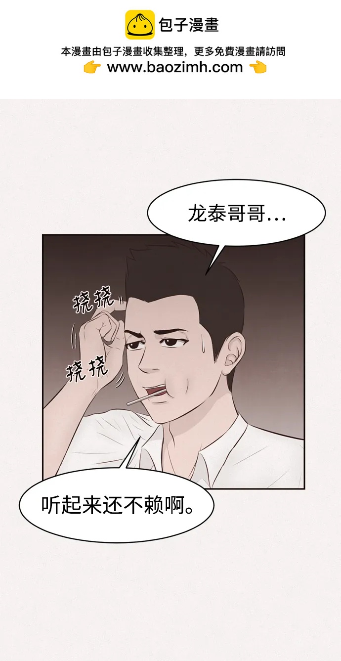 第26话61