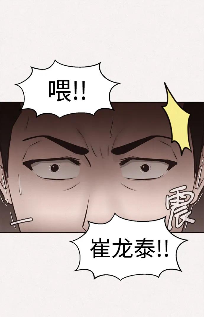 第26话63