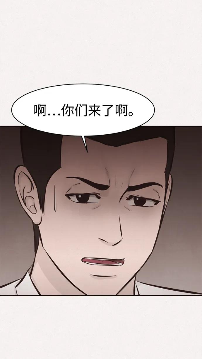 第26话65