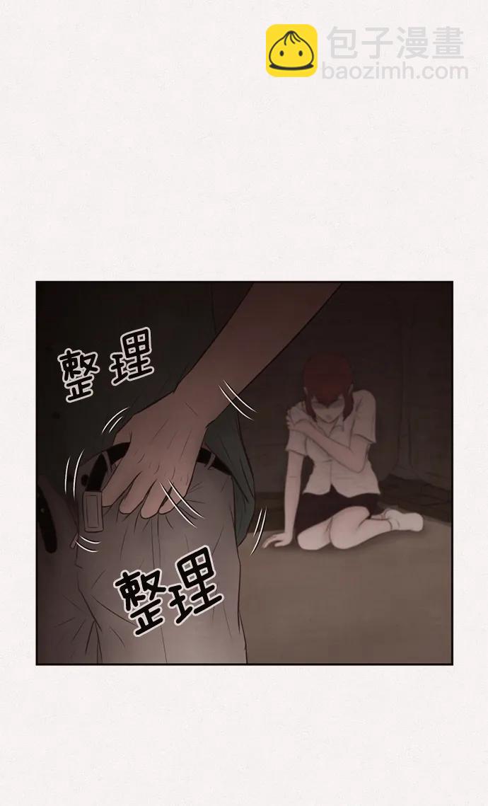 第26话9