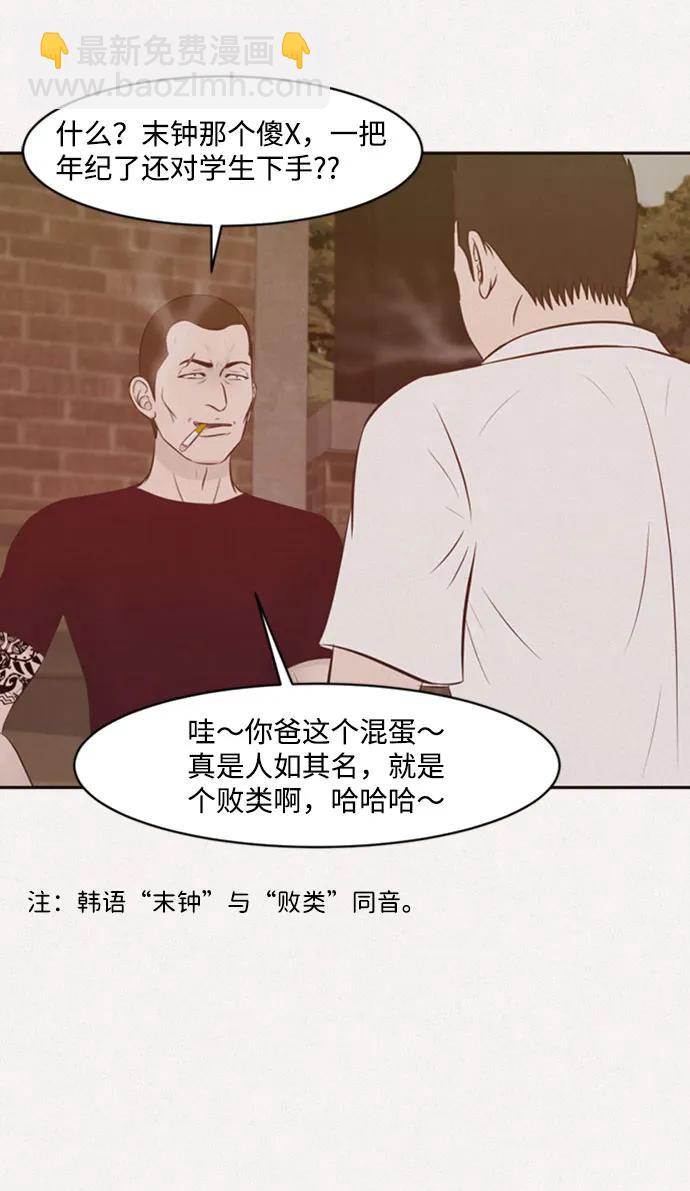第28话10