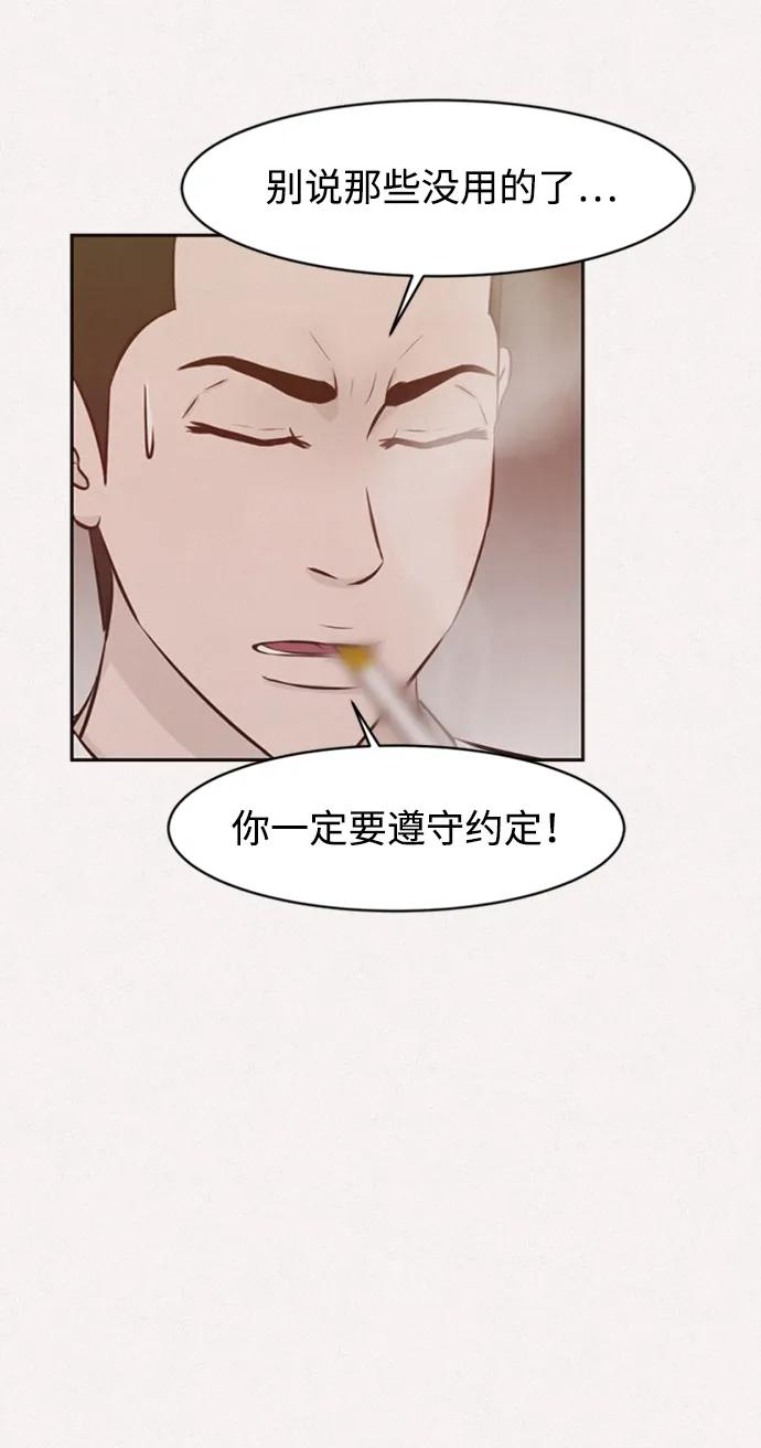 第28话13