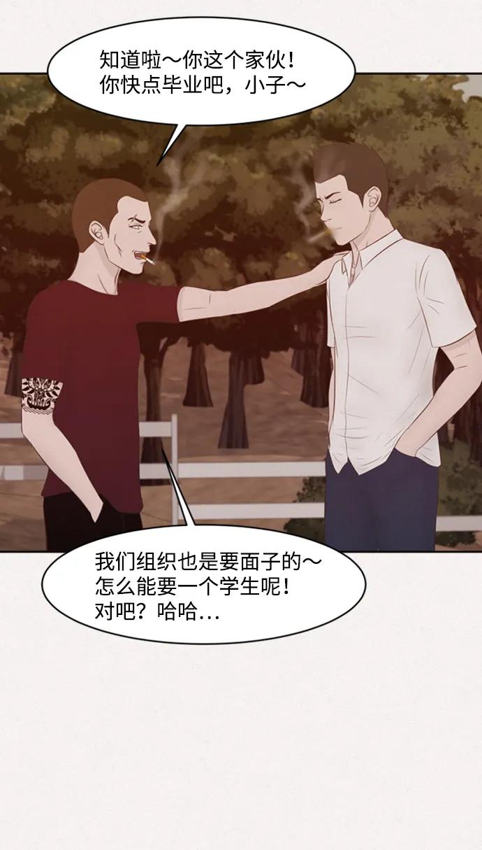 第28话14
