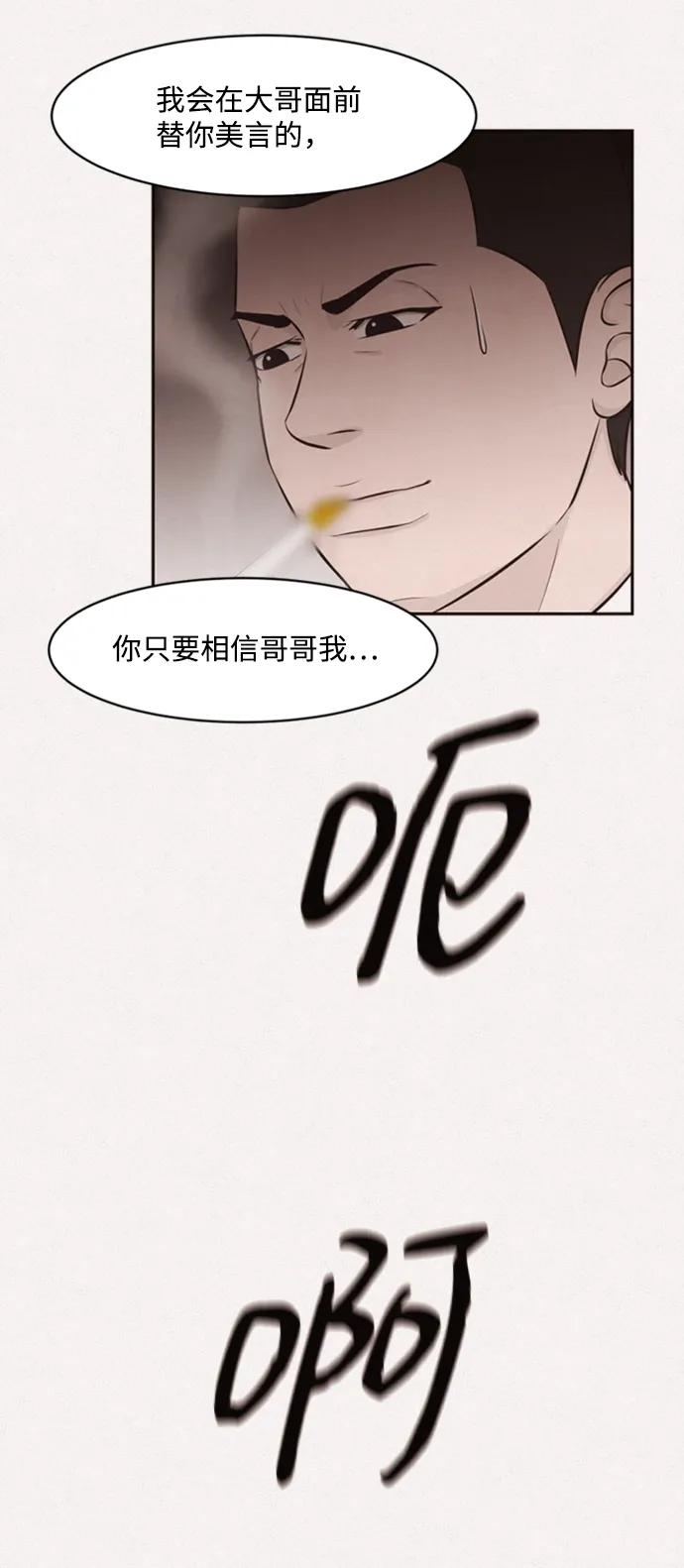 第28话15