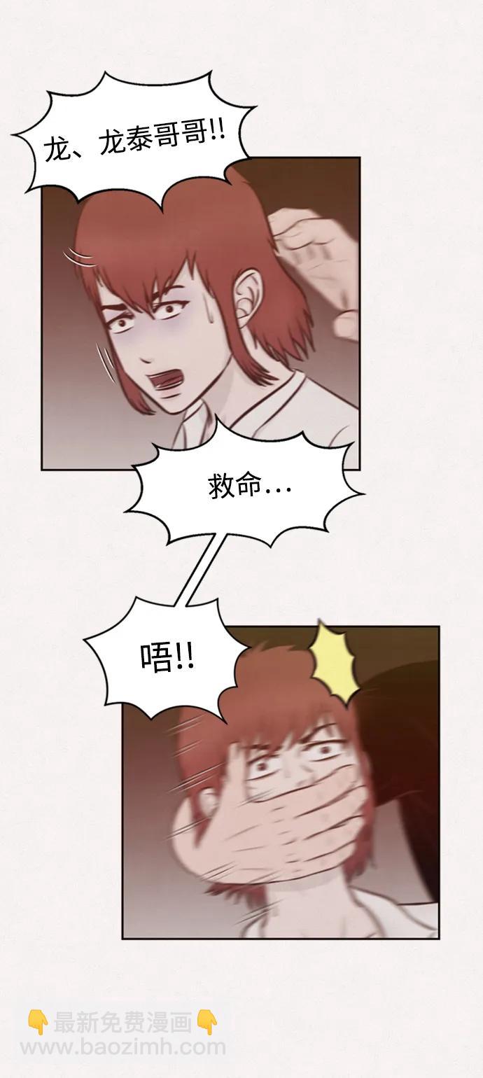 第28话17