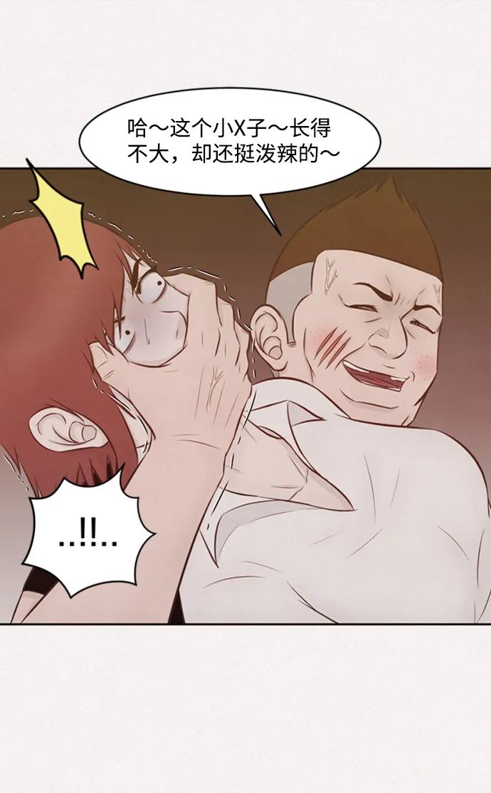第28话19