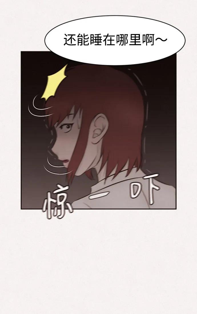 第28话2