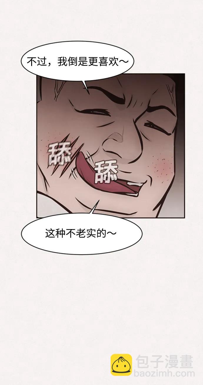 第28话20