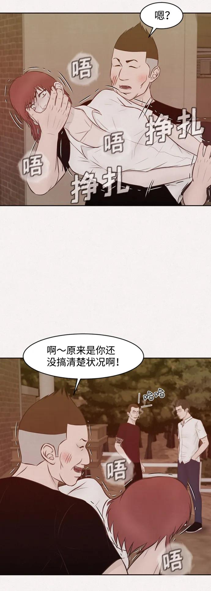 第28话21