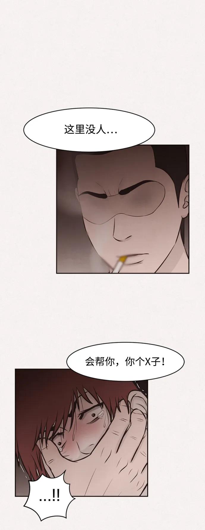 第28话22