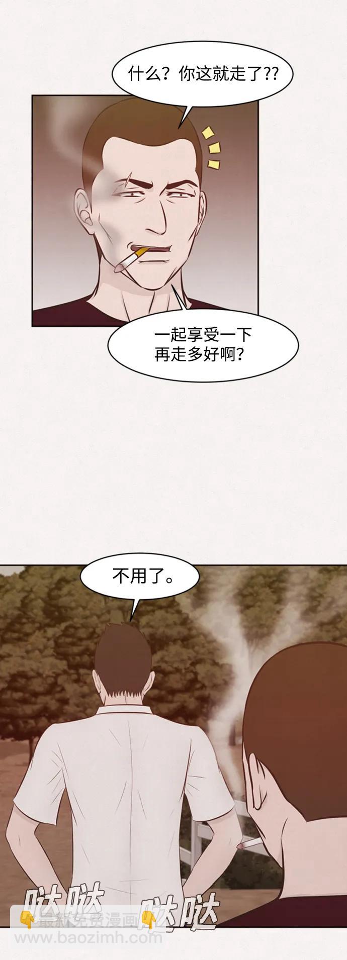 第28话26
