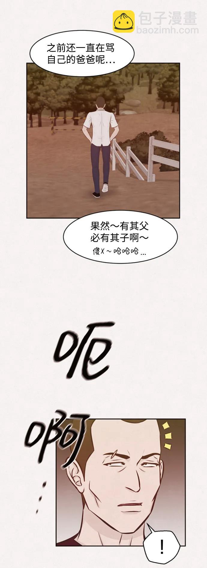 第28话28