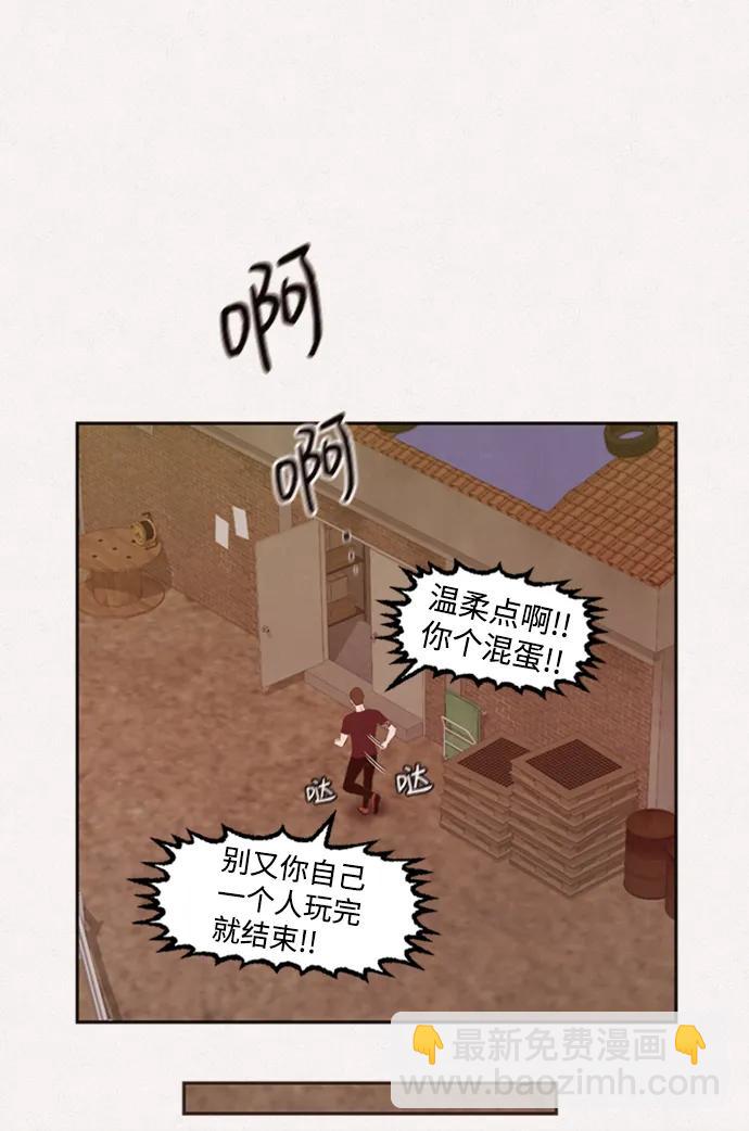 第28话29
