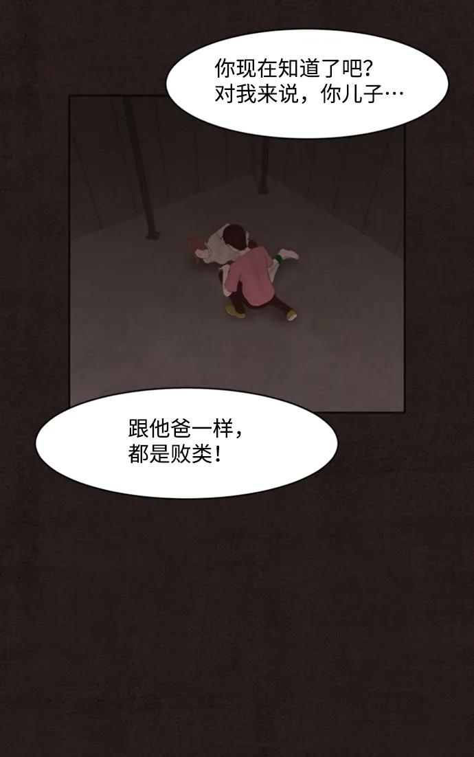 第28话34