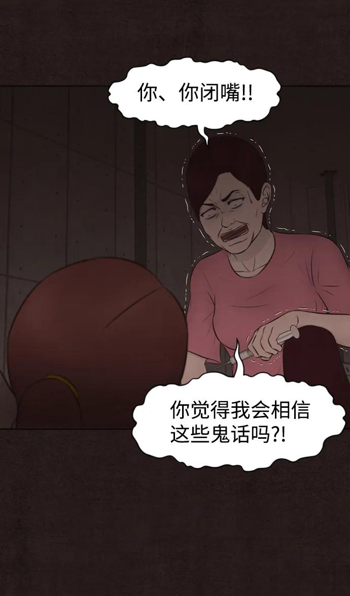 第28话35